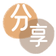 吕梁信用卡分享网 - 诚信24小时接单平台
